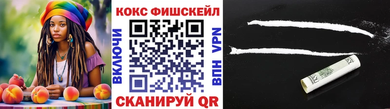Купить Кокаин  Канабис  Alpha-PVP  NBOMe  Меф мяу мяу  ГАШ  Мирный