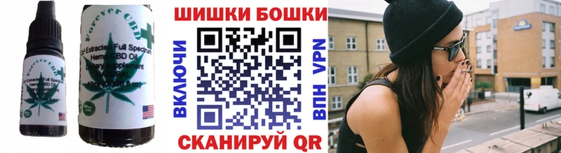Cannafood марихуана  Купить где  Мирный 