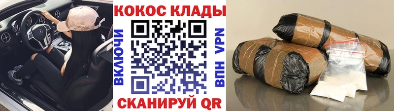 Купить закладки  Мирный  COCAIN Перу 