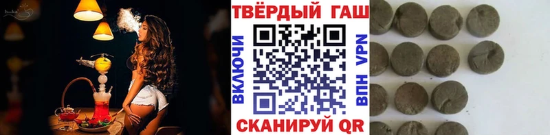 ГАШИШ Изолятор  Купить закладки  Мирный 