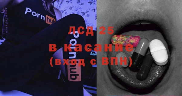 mdma Богородицк