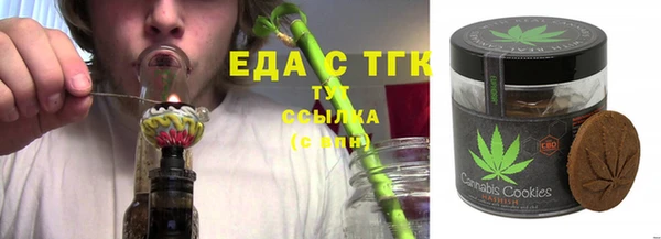 mdma Богородицк