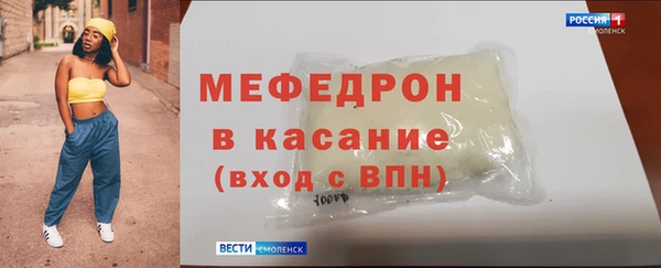 mdpv Богородск