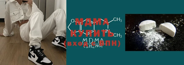 mdma Богородицк