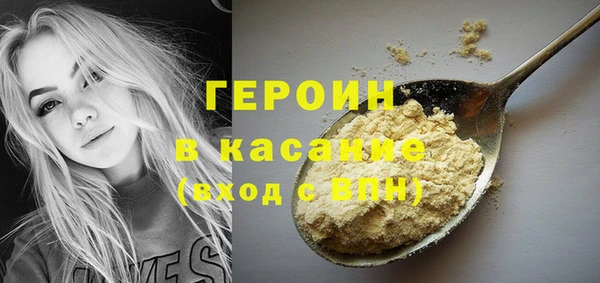 кокаин перу Богданович
