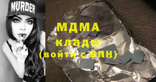 кокаин перу Богданович