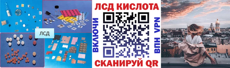 Купить закладки  Мирный  Лсд 25 экстази кислота 