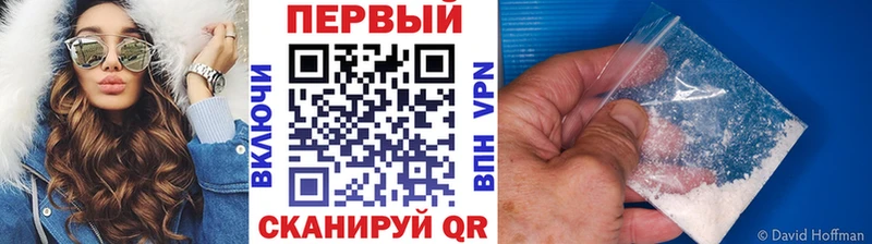 Метамфетамин Декстрометамфетамин 99.9%  Купить где  Мирный 